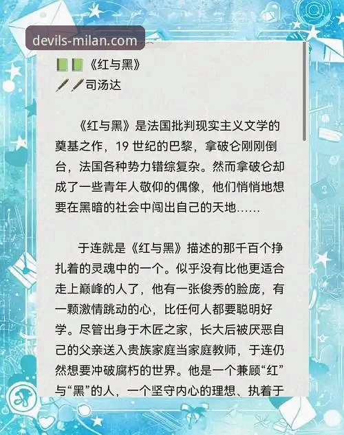 红黑军团教程全面解析：从官方渠道到会员权益的深度分析