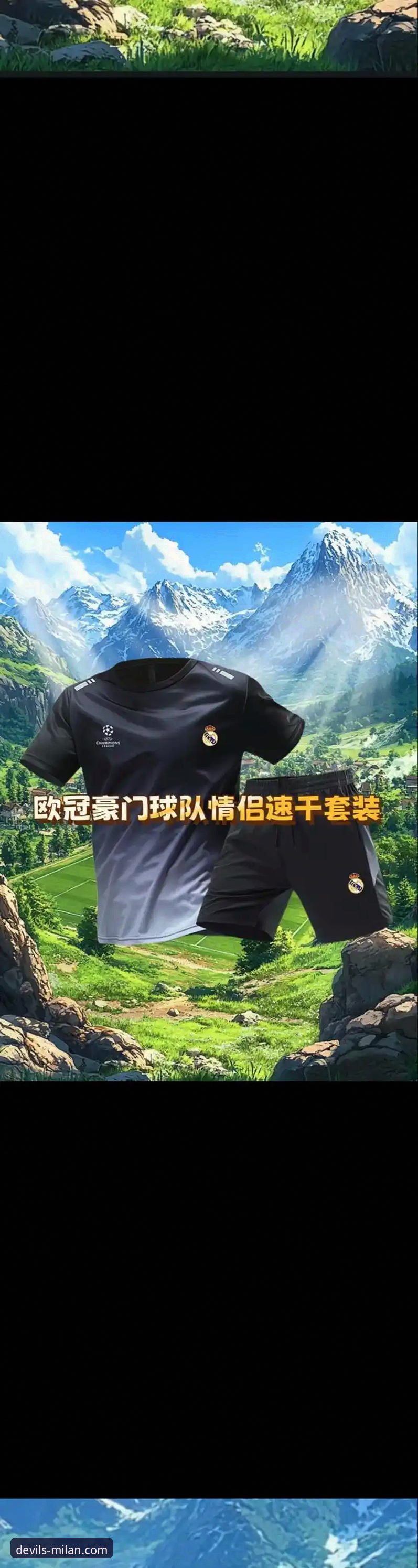 AC米兰训练服怎么下载？从官方渠道到实用技巧全解析